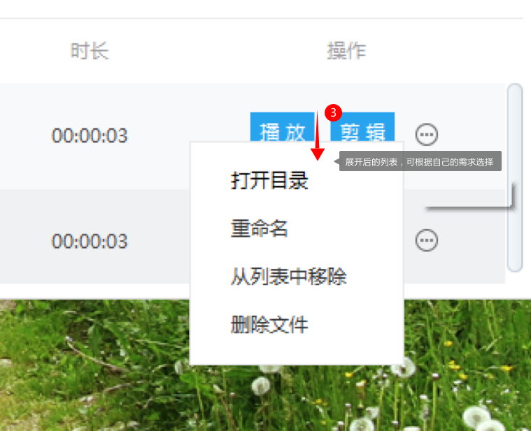 编组 26.png