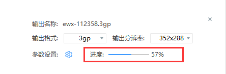 mp4转为3gp