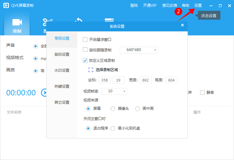 编组 30.png
