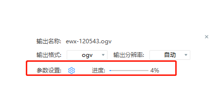 mp4 ogv 转换