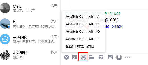 qq1.png