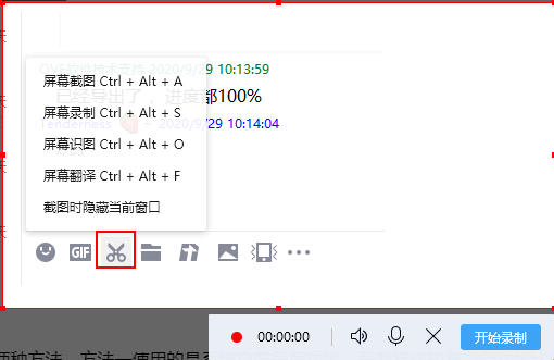 qq2.png