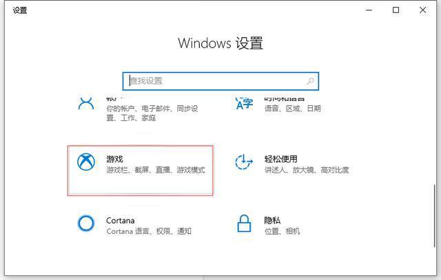win10电脑录屏1.jpg