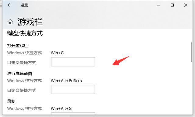 win10电脑录屏3.jpg