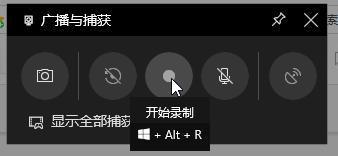 win10录屏44.jpg