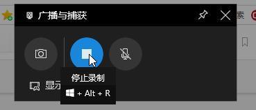 win10电脑录屏4.jpg