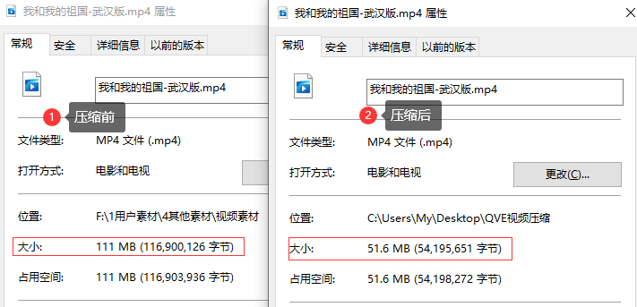 视频压缩大小对比3.png