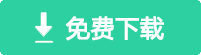 QVE视频编辑下载