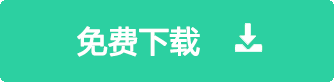 QVE视频编辑下载